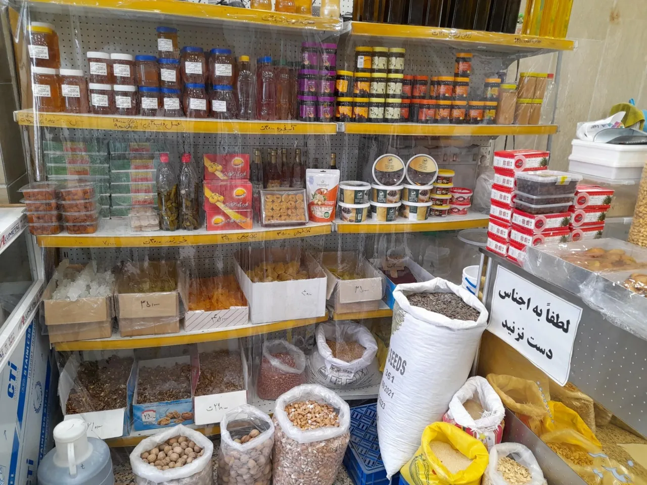 لبنیات سنتی غدیر - لبنیاتی در تهران - تصویر 5