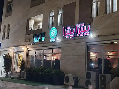 فست فود لیدوما