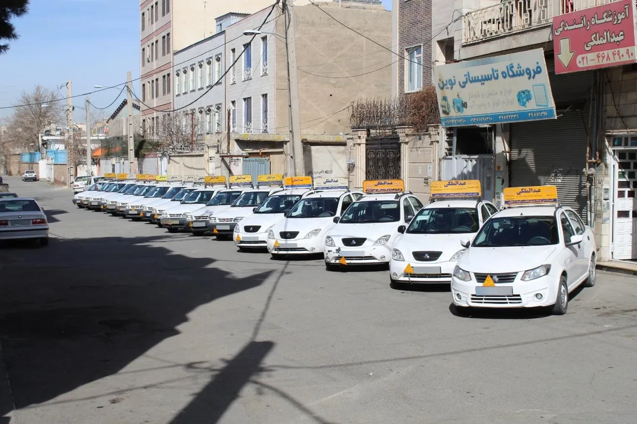 آموزشگاه رانندگی عبدالملکی - تصویر 3