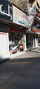 موبایل فروشی و تعمیرات افشار