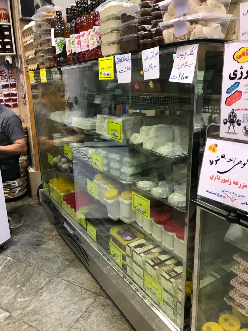 ماست بندی عسگری - لبنیاتی در تهران - تصویر 5