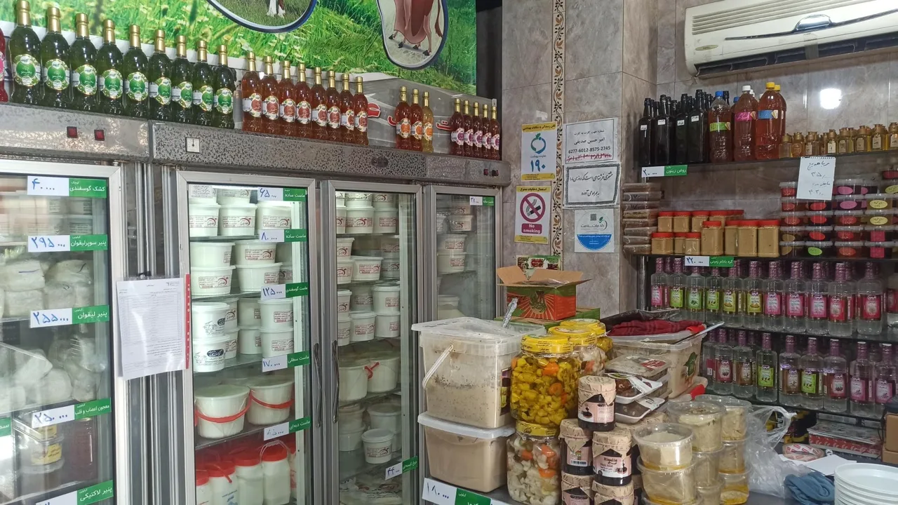 لبنیات سنتی غدیر - لبنیاتی در تهران - تصویر 4
