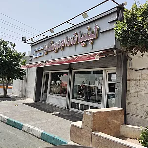 لبنیات دام دوستان