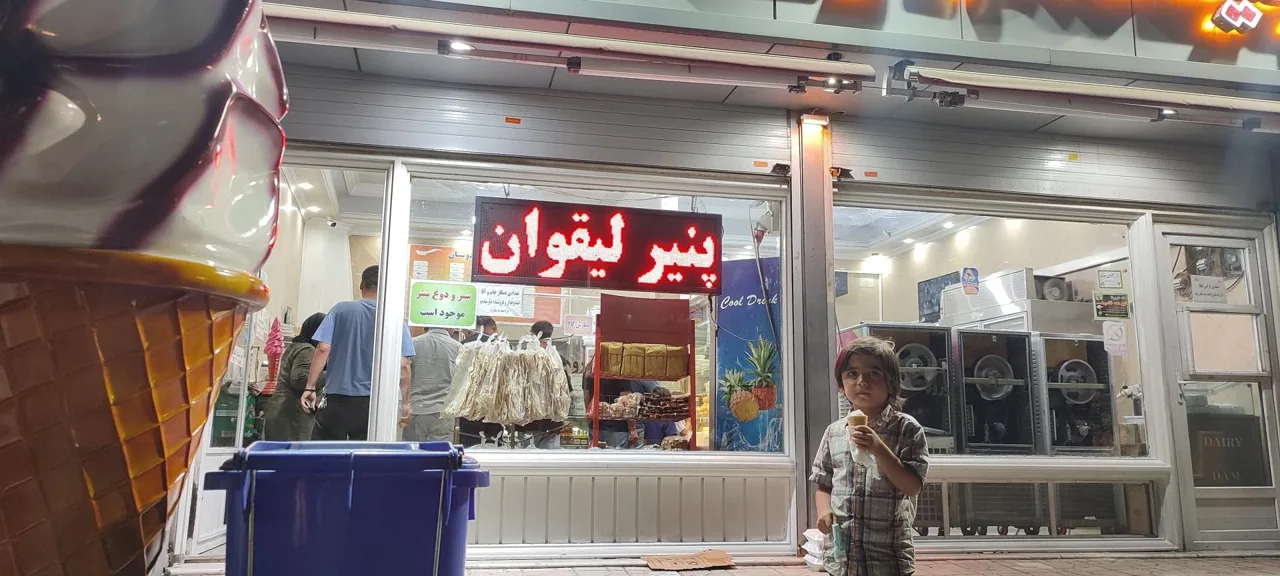 لبنیات دام دوستان - تصویر 3