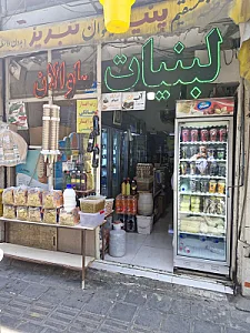لبنیاتی ساوالان