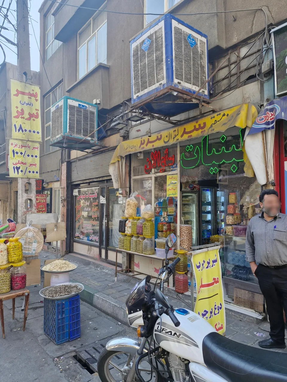 لبنیاتی ساوالان - لبنیاتی در تهران - تصویر 5