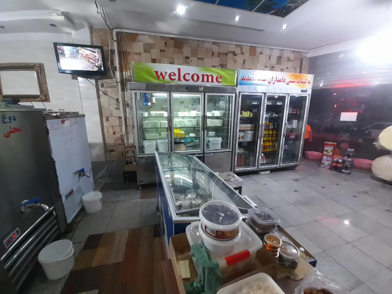 لبنیات دامداران - تصویر 5