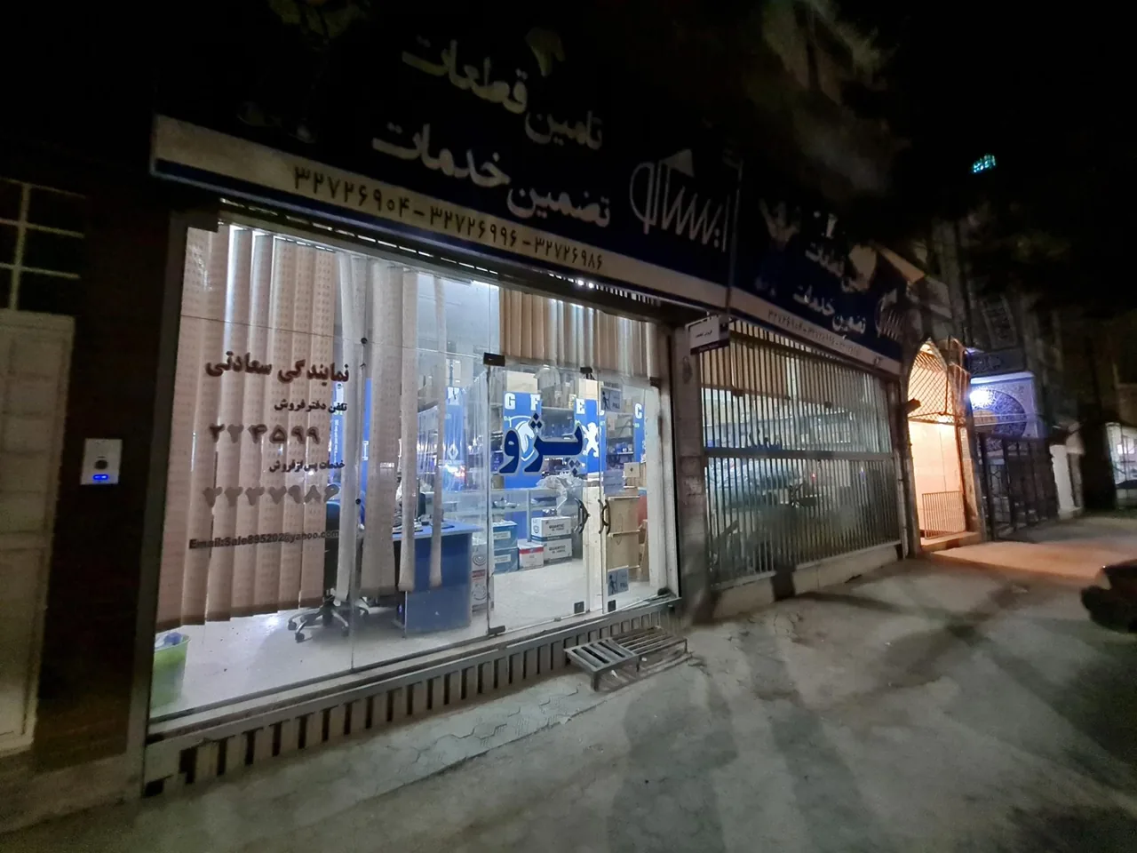 نمایندگی 3075 ایران خودرو سعادتی - تصویر 2