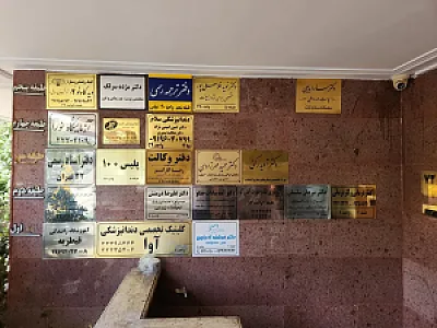 آموزشگاه رانندگی قیطریه