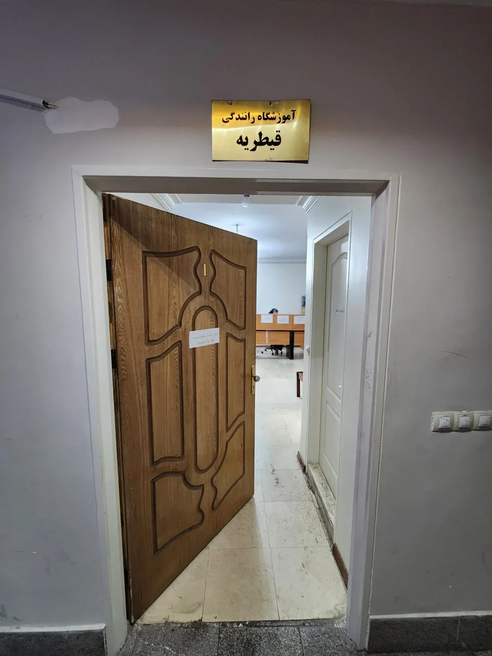آموزشگاه رانندگی قیطریه - تصویر 2