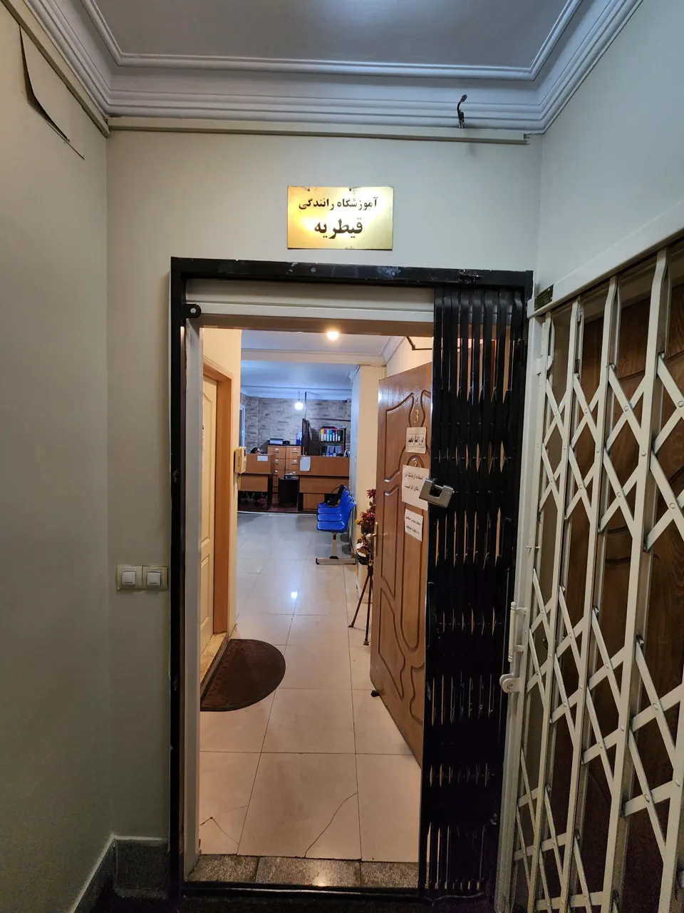 آموزشگاه رانندگی قیطریه - تصویر 4
