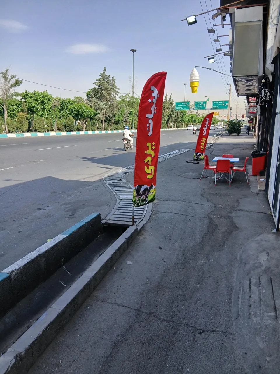 لبنیات سنتی یزدی - لبنیاتی در تهران - تصویر 2
