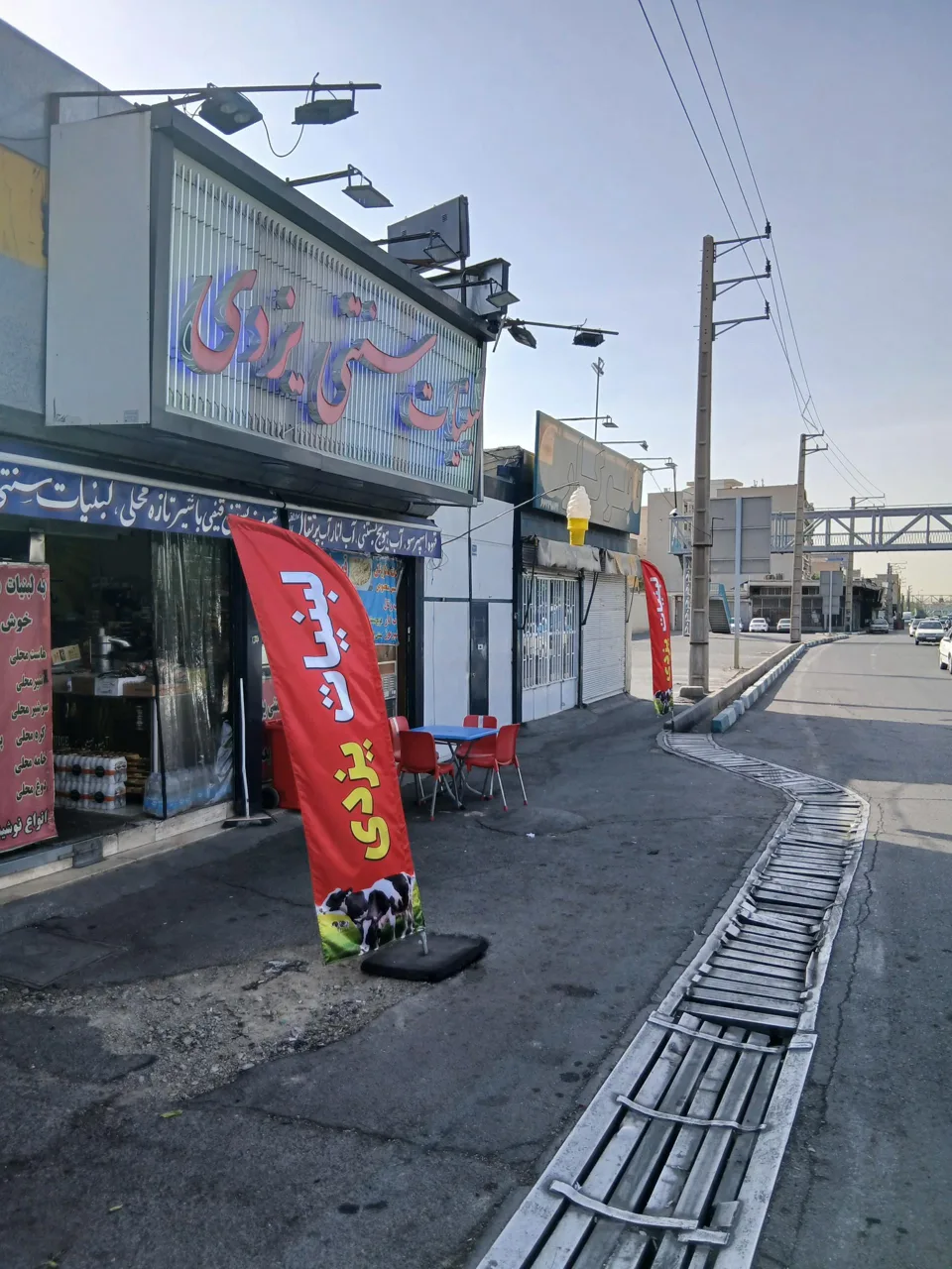 لبنیات سنتی یزدی - لبنیاتی در تهران - تصویر 3