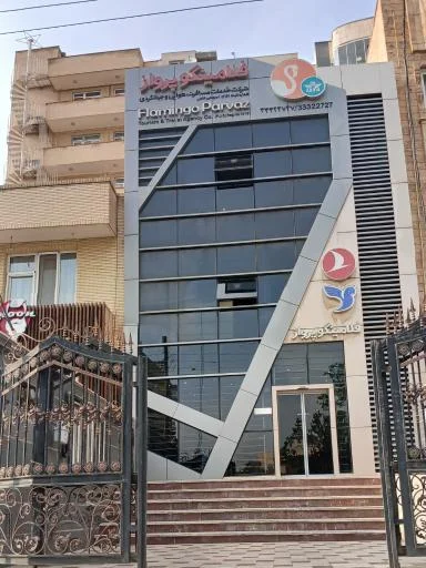 آژانس هواپیمایی فلامینگو پرواز