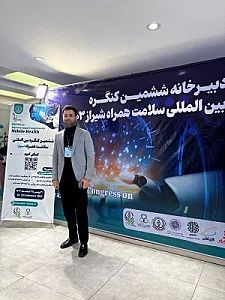 مطب دکتر نیما جهانی بوشهری