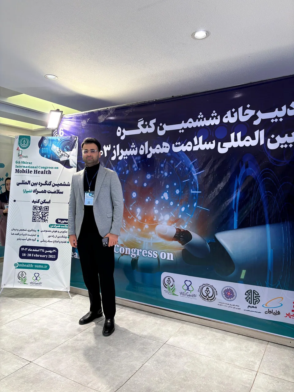 مطب دکتر نیما جهانی بوشهری