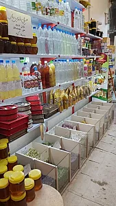 عطاری سینوهه شاهگلی