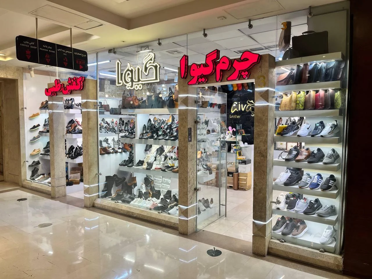 کفش پاچرم آفتاب - تصویر 3