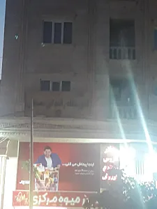 آموزشگاه رانندگی مصطفی