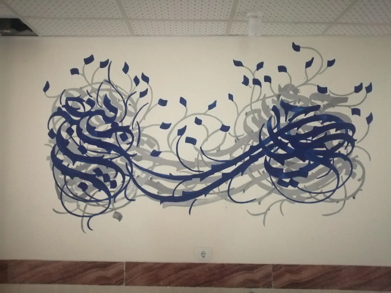 مدرسه شاهد شهید امیدکرانی - تصویر 5