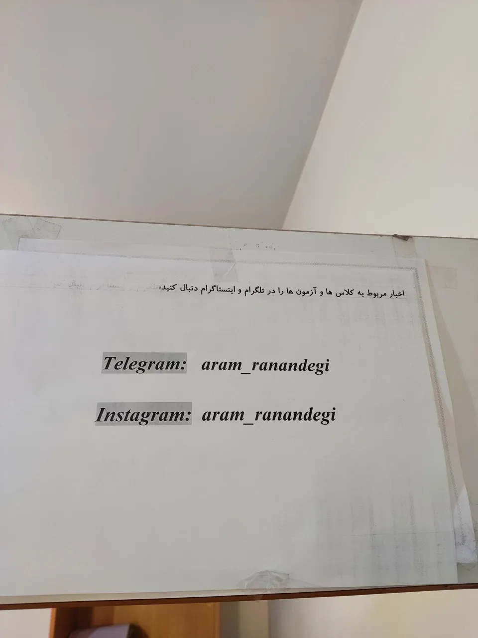 آموزشگاه رانندگی آرام - تصویر 4