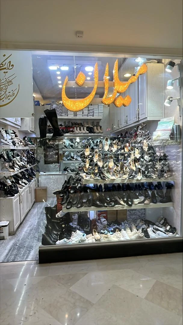 فروشگاه کفش دلاور - تصویر 2