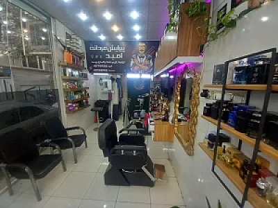 پیرایش امید