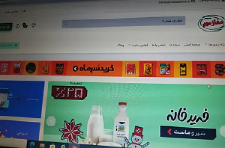 کلاسیک برچسب