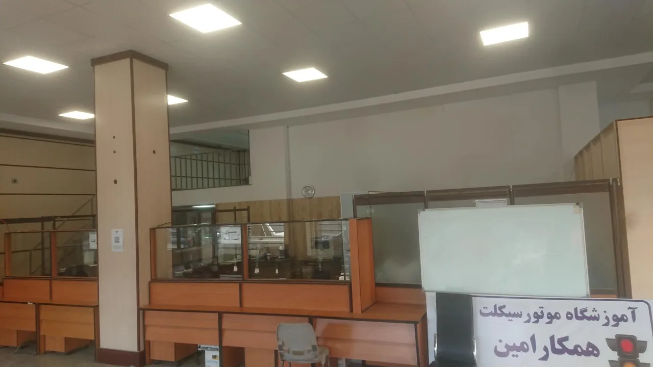 آموزشگاه رانندگی موتور سیکلت همکار امین - تصویر 3