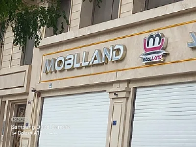 مبل امیر خانگی