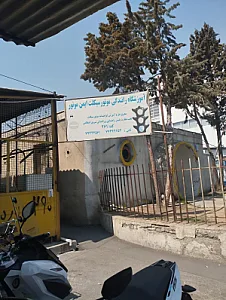 آموزشگاه موتور سیکلت ایمن موتور