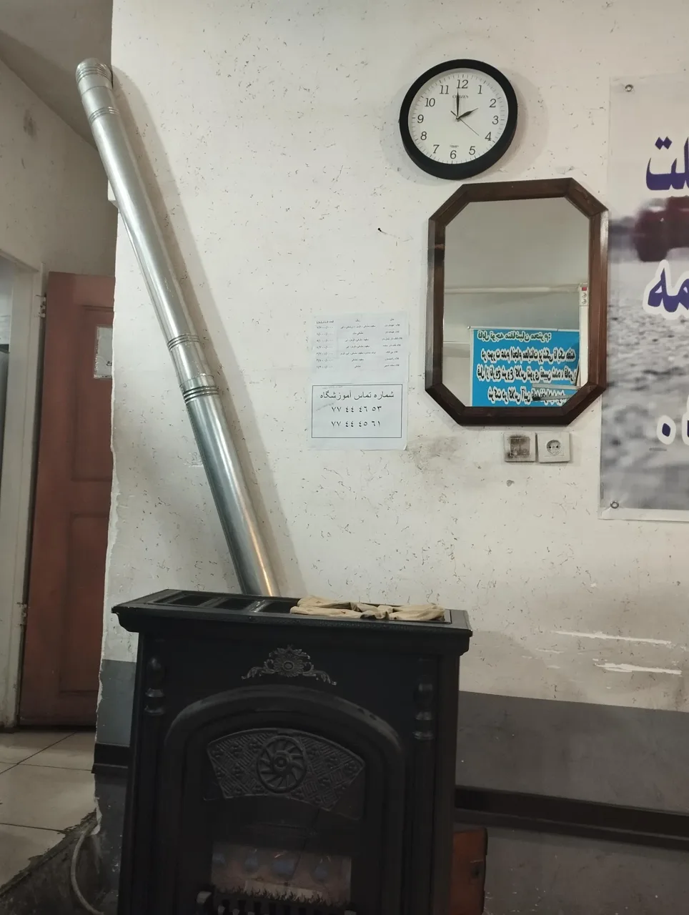 آموزشگاه موتور سیکلت ایمن موتور - تصویر 3