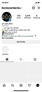 گالری مبلمان هوم سنتر