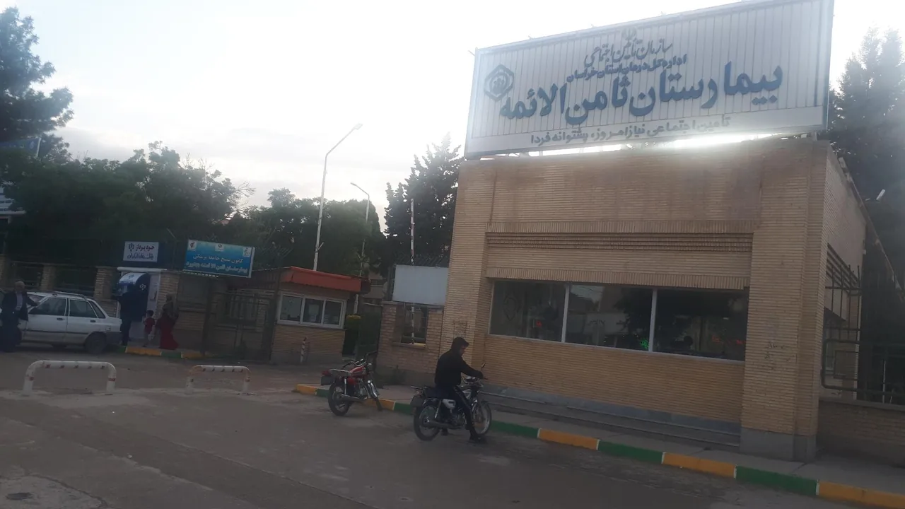 بیمارستان تامین اجتماعی - تصویر 4