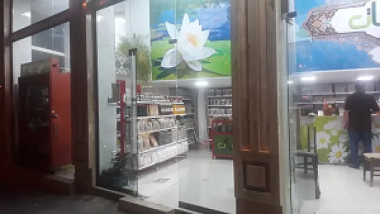سبک زندگی حیات