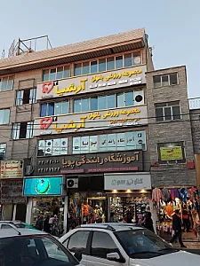 آموزشگاه رانندگی پویا