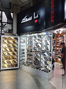 کفش باسک