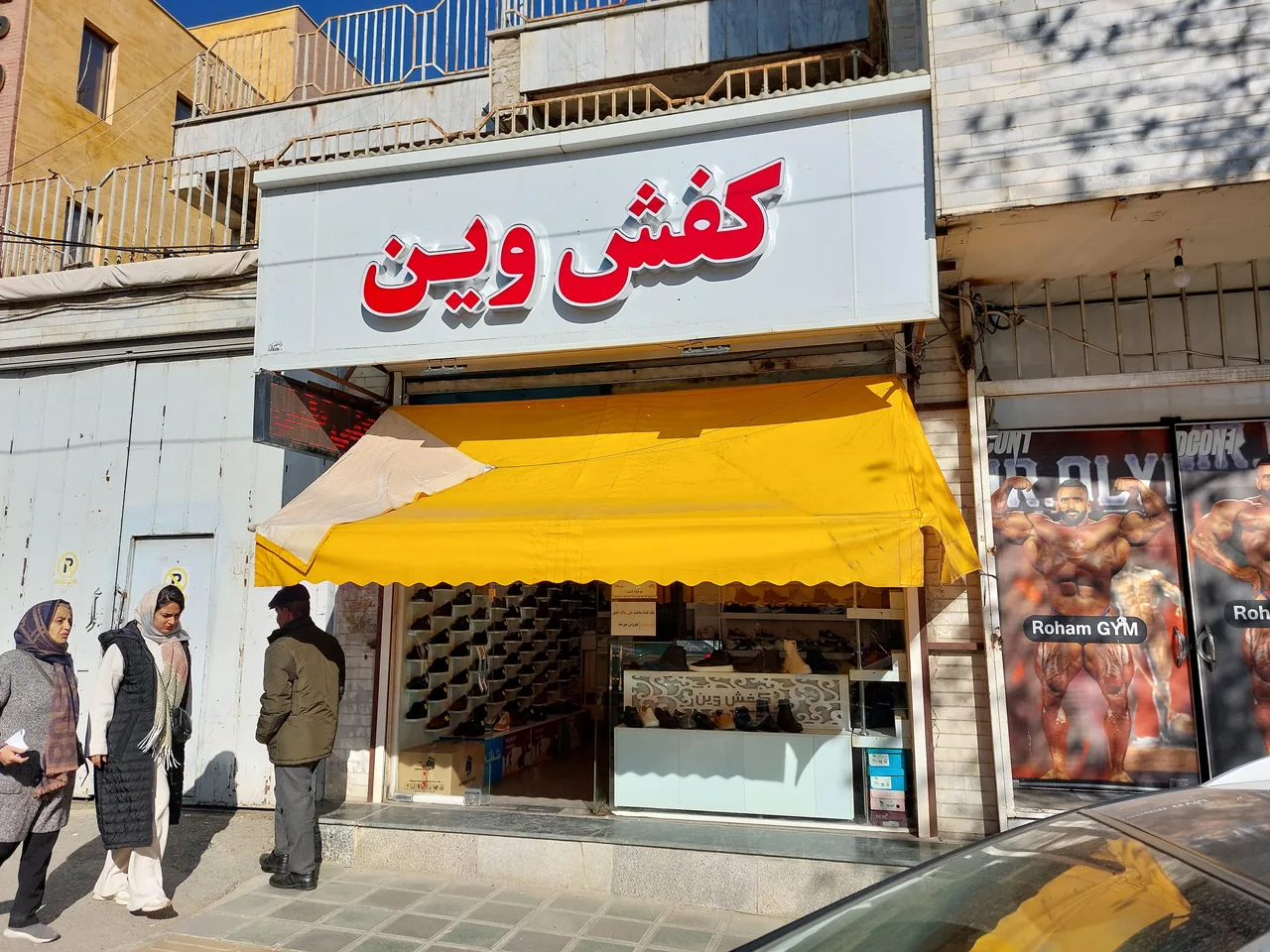 کفش وین - تصویر 2
