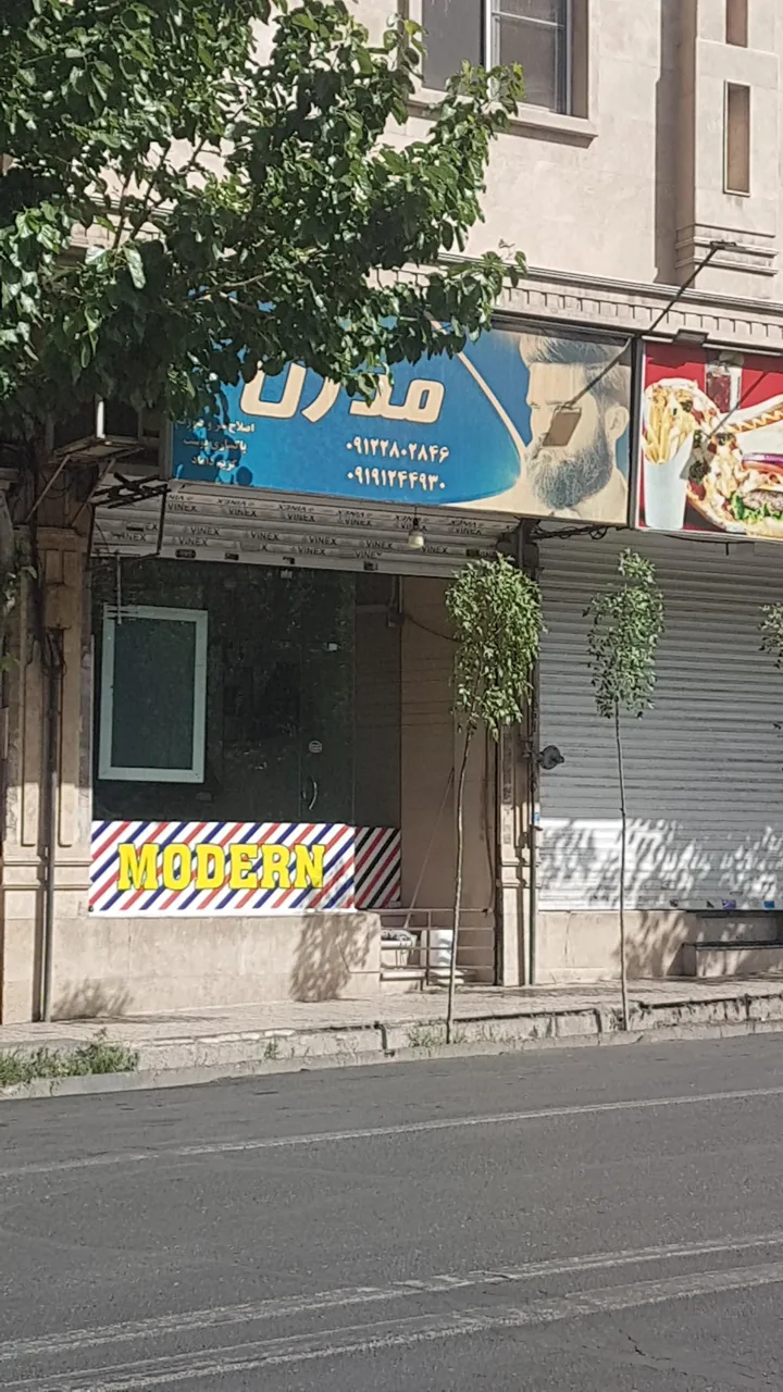 پیرایش مدرن - تصویر 2