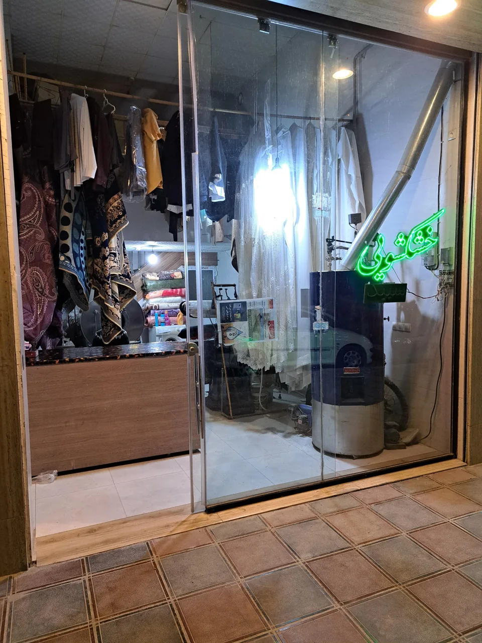 خشکشویی سپید - تصویر 2