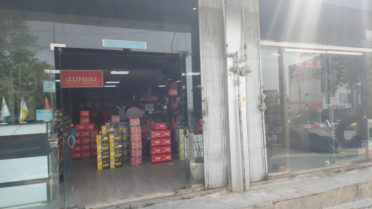 بازرگانی باتری زارع - تصویر 2