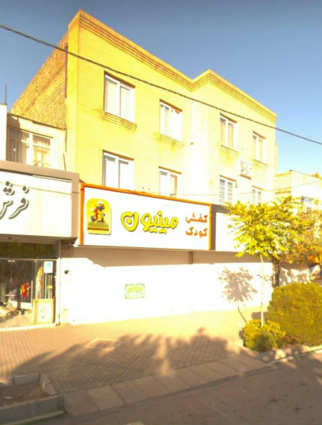 کفش گلریز - تصویر 2