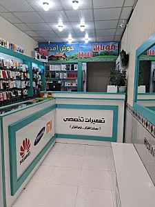 موبایل سبز