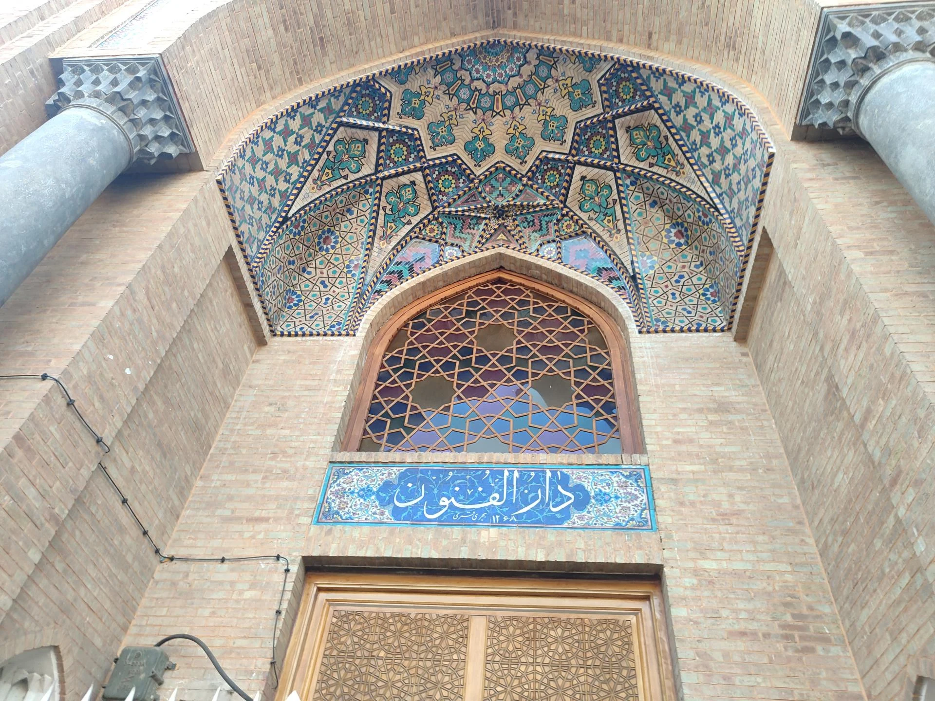 مدرسه تاریخی دارالفنون