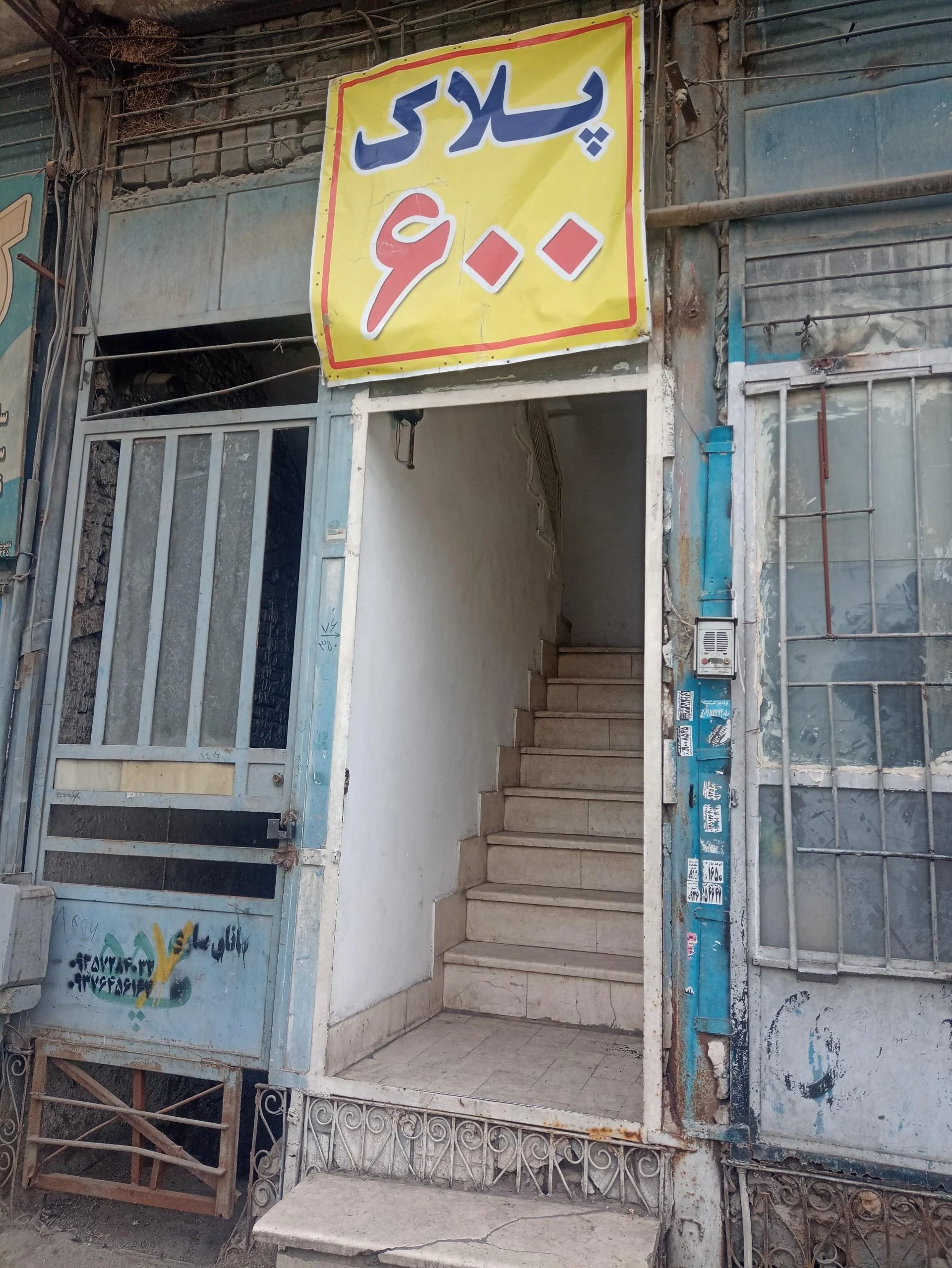 کیف وکفش متفاوت