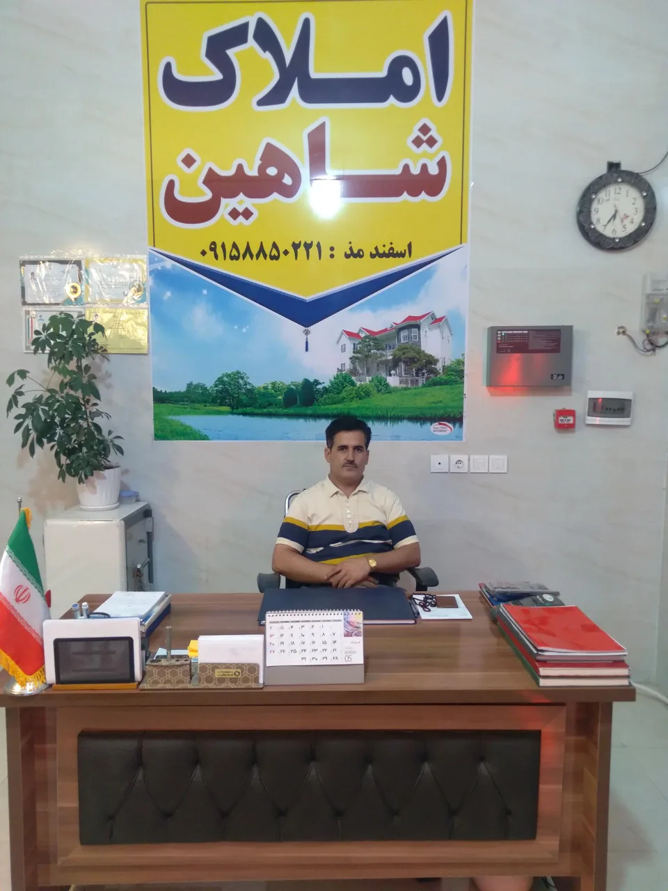 املاک شاهین - تصویر 2