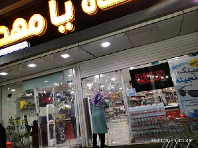 مرغ ممتاز
