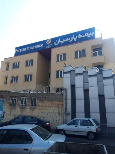 بیمه پارسیان شعبه تبریز