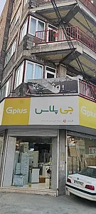 باشگاه ورزشی رزمی روژ