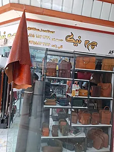 فروشگاه چرم نیک